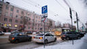 Мэрия Челябинска опять заговорила о проекте платных парковок на 1600 мест