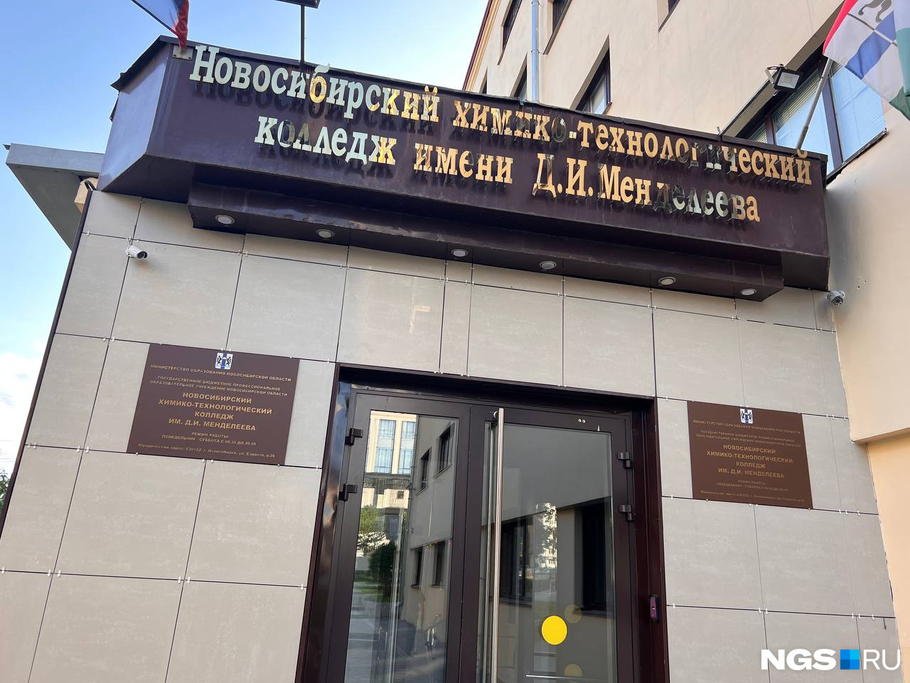 Участки есть во многих учебных заведениях Участки есть во многих учебных заведениях