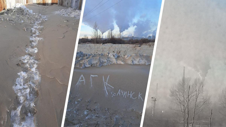 Тайна черного снега в Ачинске почти раскрыта. Полиция возбудила уголовное дело и ищет загрязнителя