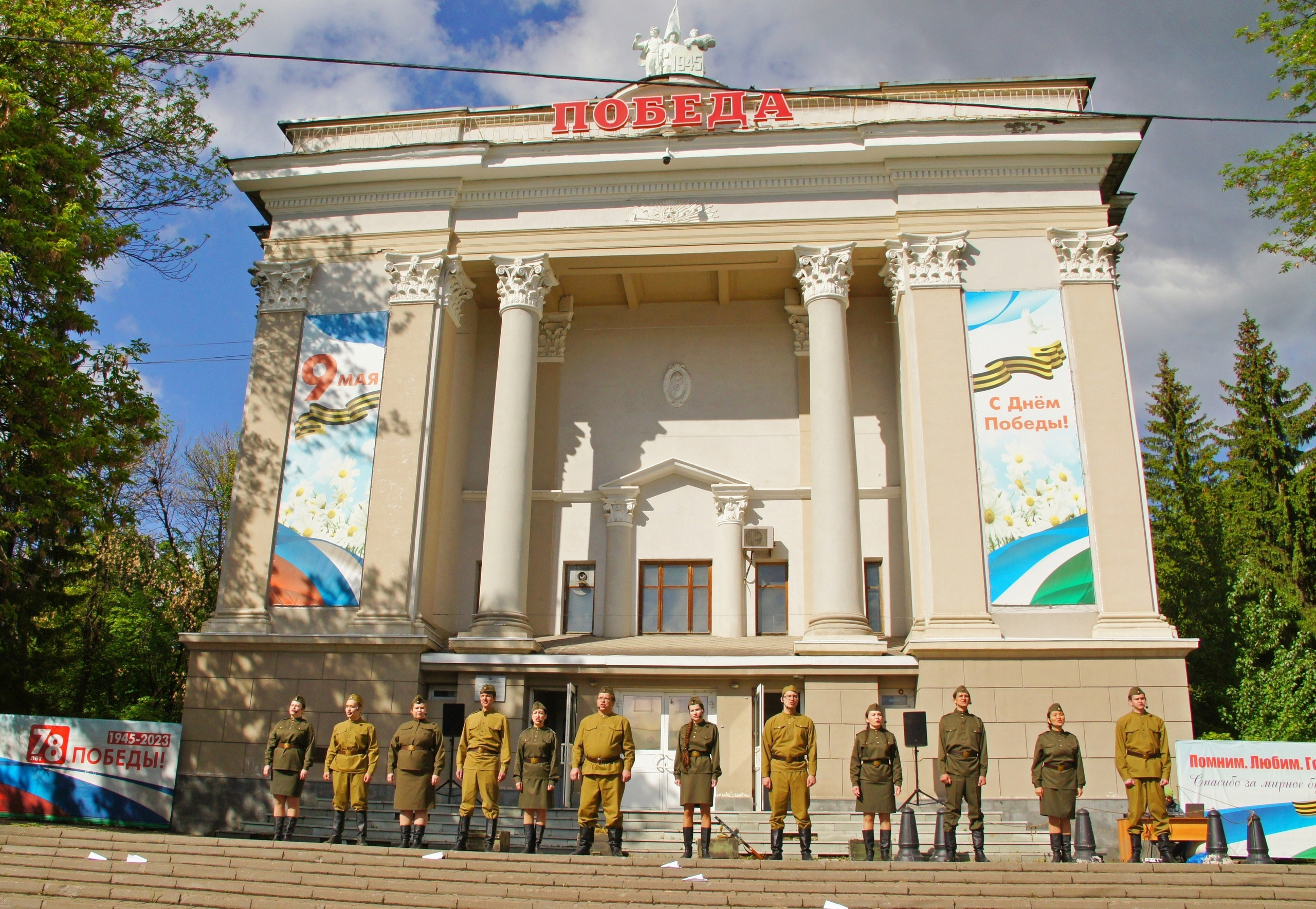 Сейчас «Победа» используется Театром юного зрителя