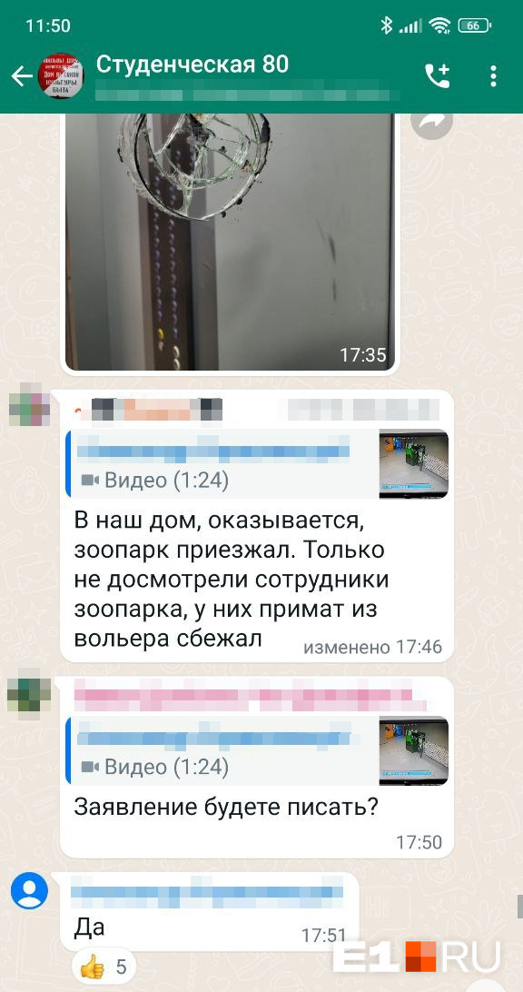 В Екатеринбурге дебошир с отверткой держит в страхе жителей новостройки. Видео с камер наблюдения