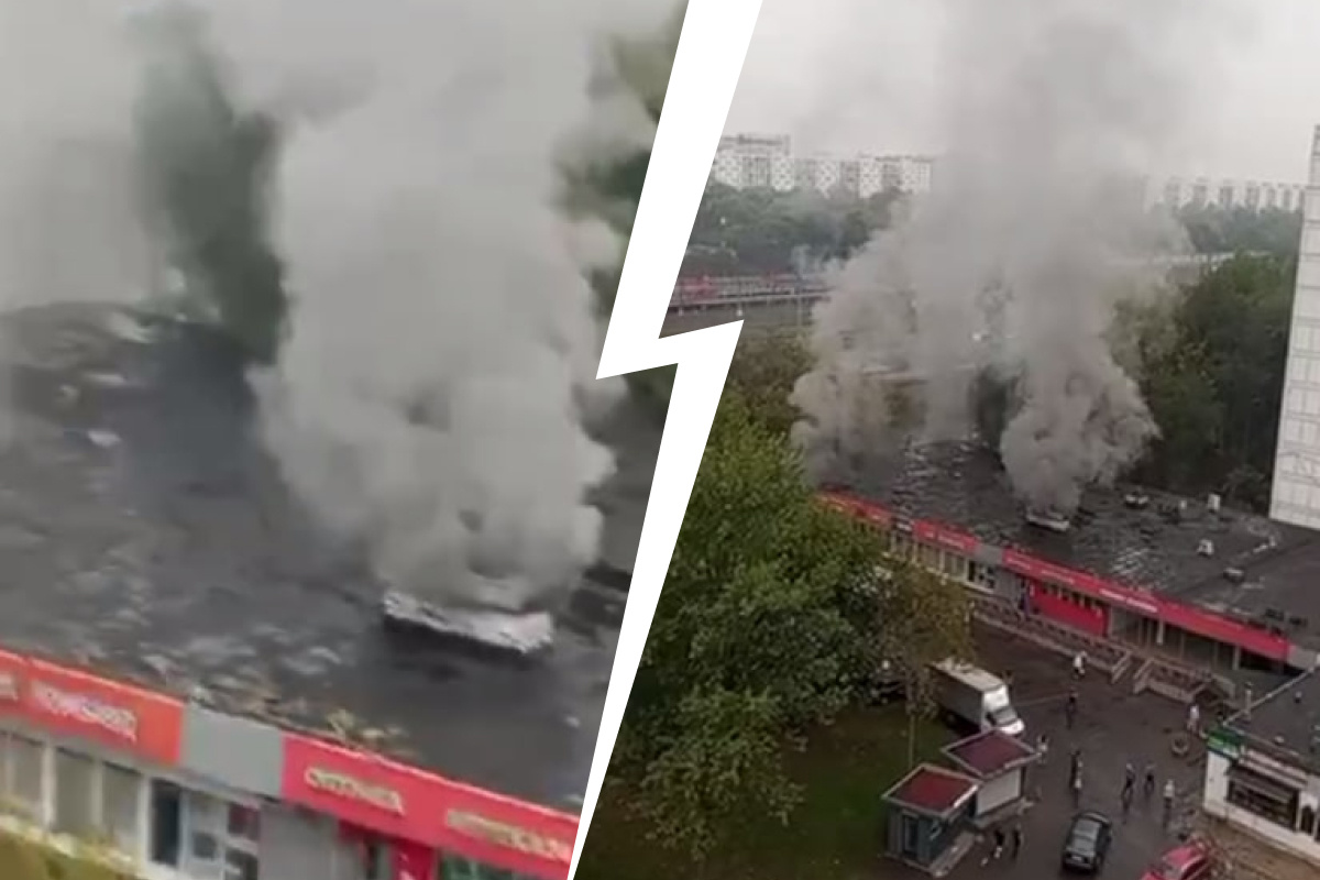 Бирюлево горит. Пожар в Бирюлево. Пожар в Москве Кунцево. Пожар в Москве сейчас 1 час назад. Бирюлево горит ТЦ.