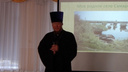 Азовскому священнику, которого посадили за растление падчерицы, сократили срок