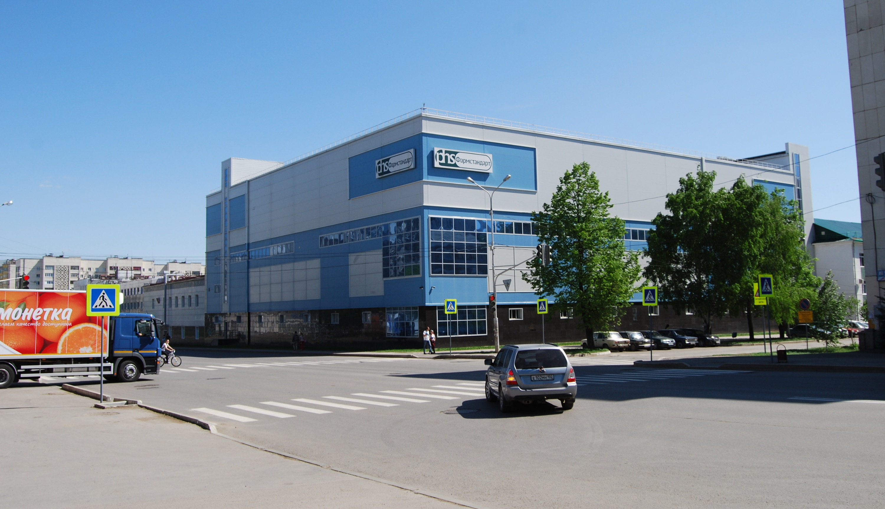 оао «фармстандарт-уфавита», уфа. фармстандарт уфа. оао «фармстандарт-уфавита», уфа. завод фармстандарт курск. фармстандарт уфа.