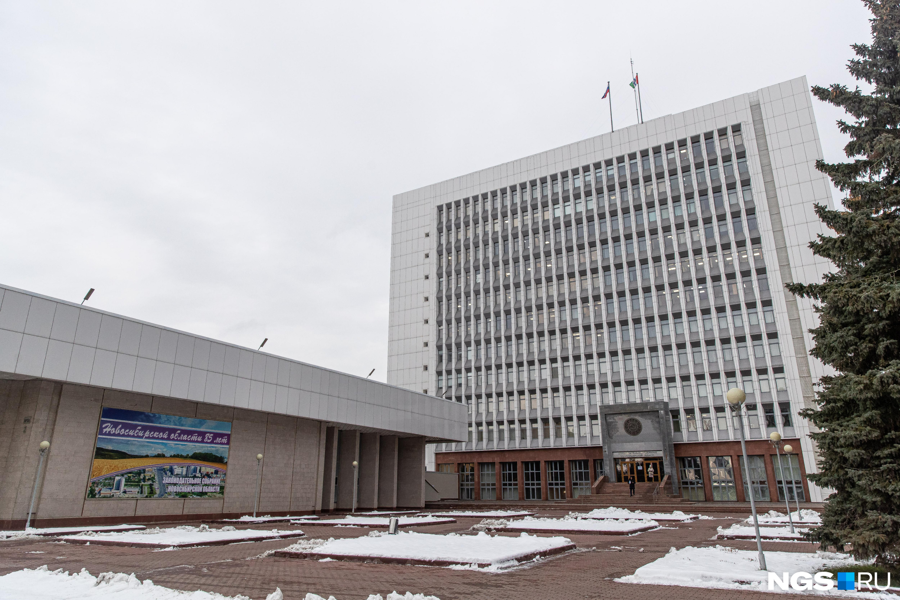 Колледж бюджет новосибирск. Колледж бюджет новосибирск