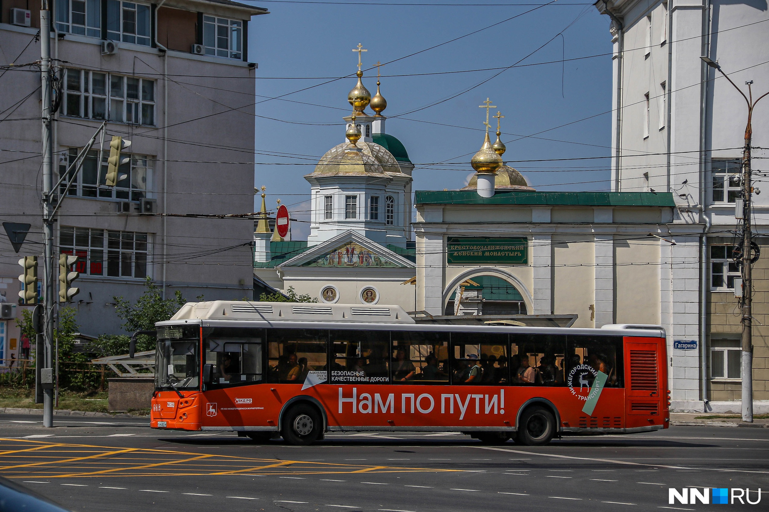 Сократили или продлили? Маршруты двух популярных автобусов в Нижнем Новгороде изменятся с августа