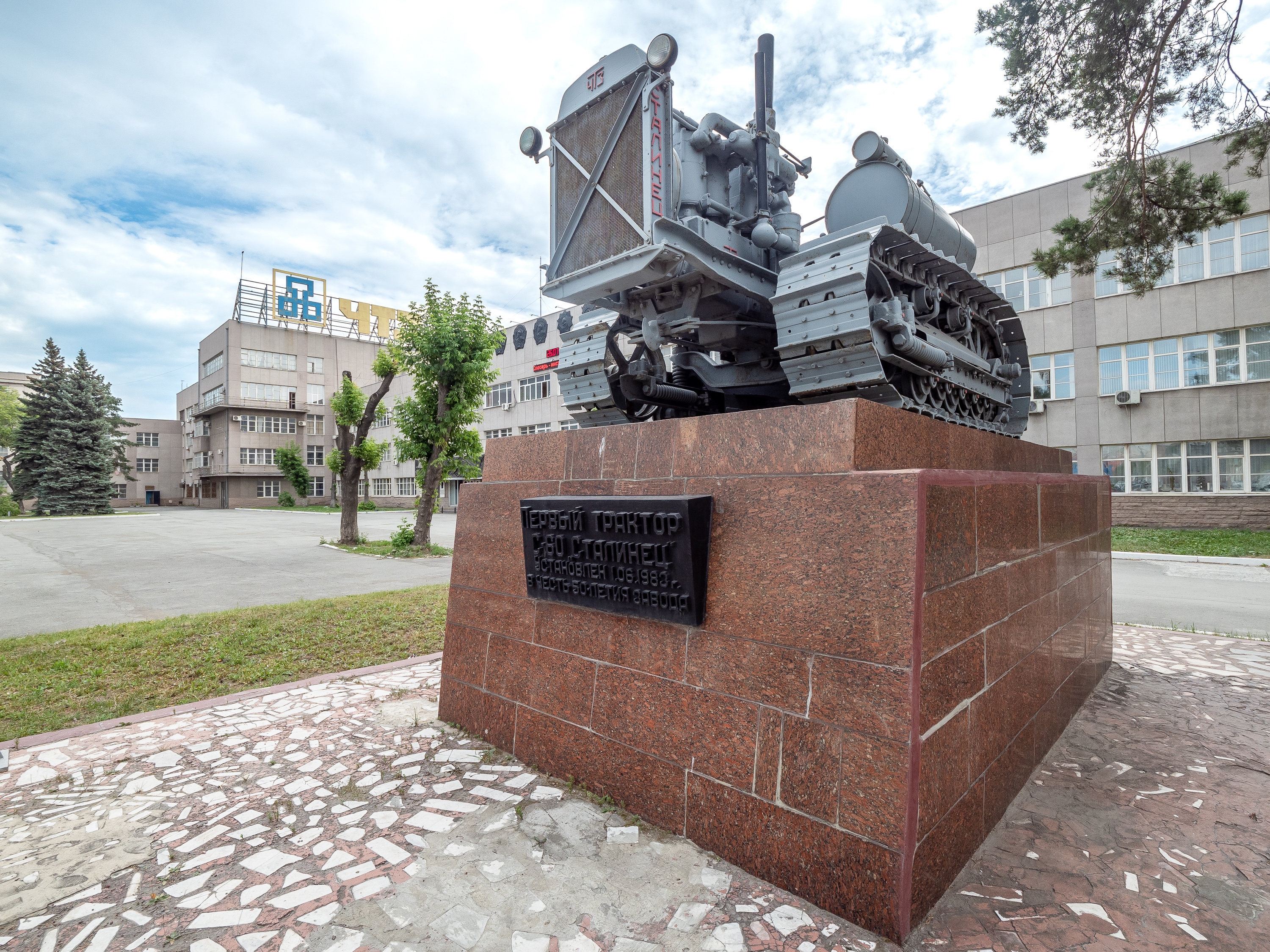 Предзаводская площадь ЧТЗ и памятник первому трактору «Сталинец-60»