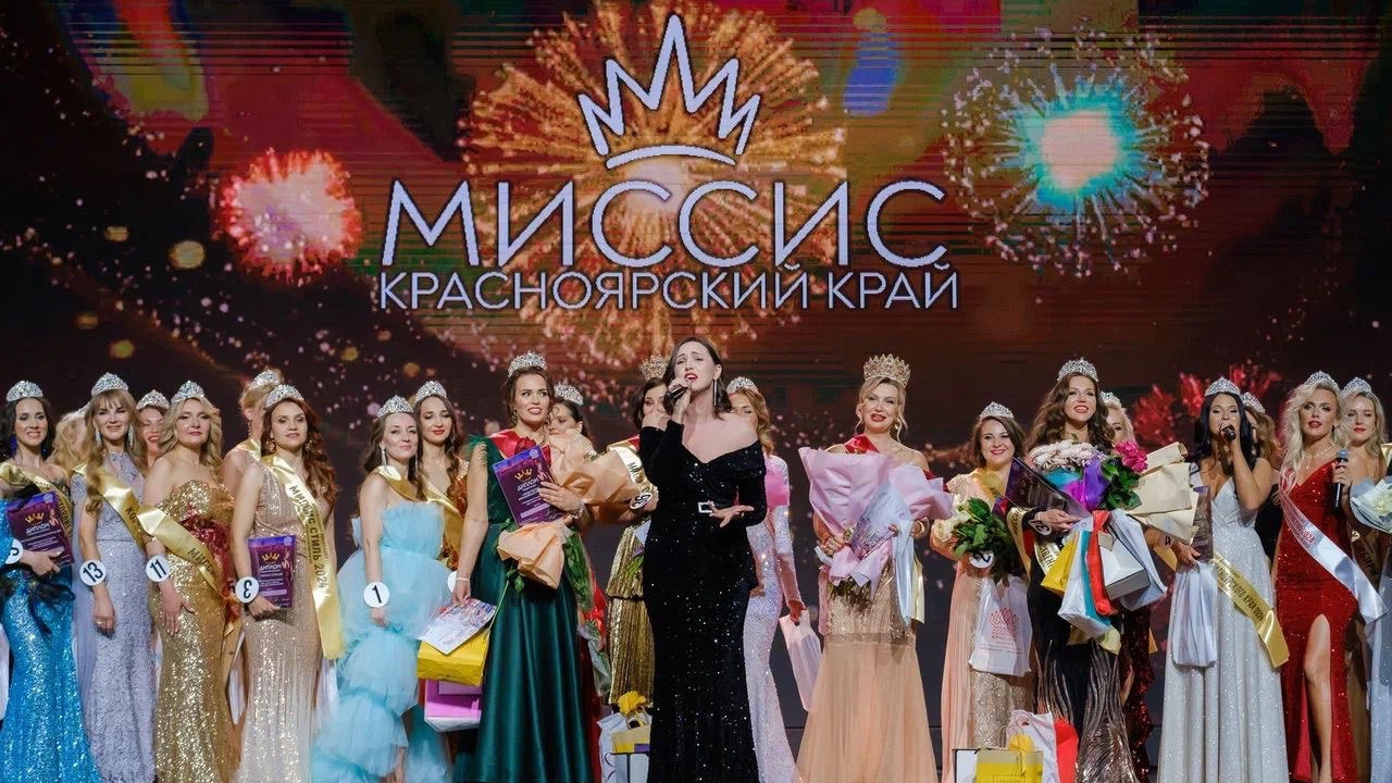 Яркая травматолог и мама двух детей выиграла титул «Миссис Красноярский край — 2024»