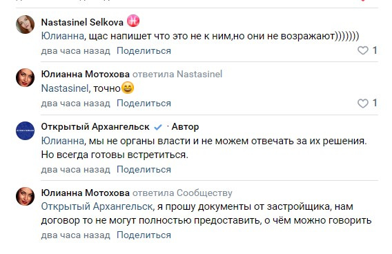 Застройщику предложили встречу с Моревым и Юницыной и сразу придумали за него ответ. Впрочем, угадали Застройщику предложили встречу с Моревым и Юницыной и сразу придумали за него ответ. Впрочем, угадали