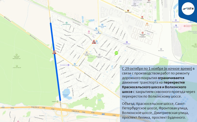Волхонское шоссе на карте санкт петербурга. Движение на перекрестке Московского шоссе и Дунайского.