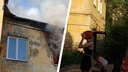 В МЧС озвучили причину смертельного пожара в бараке в центре Самары