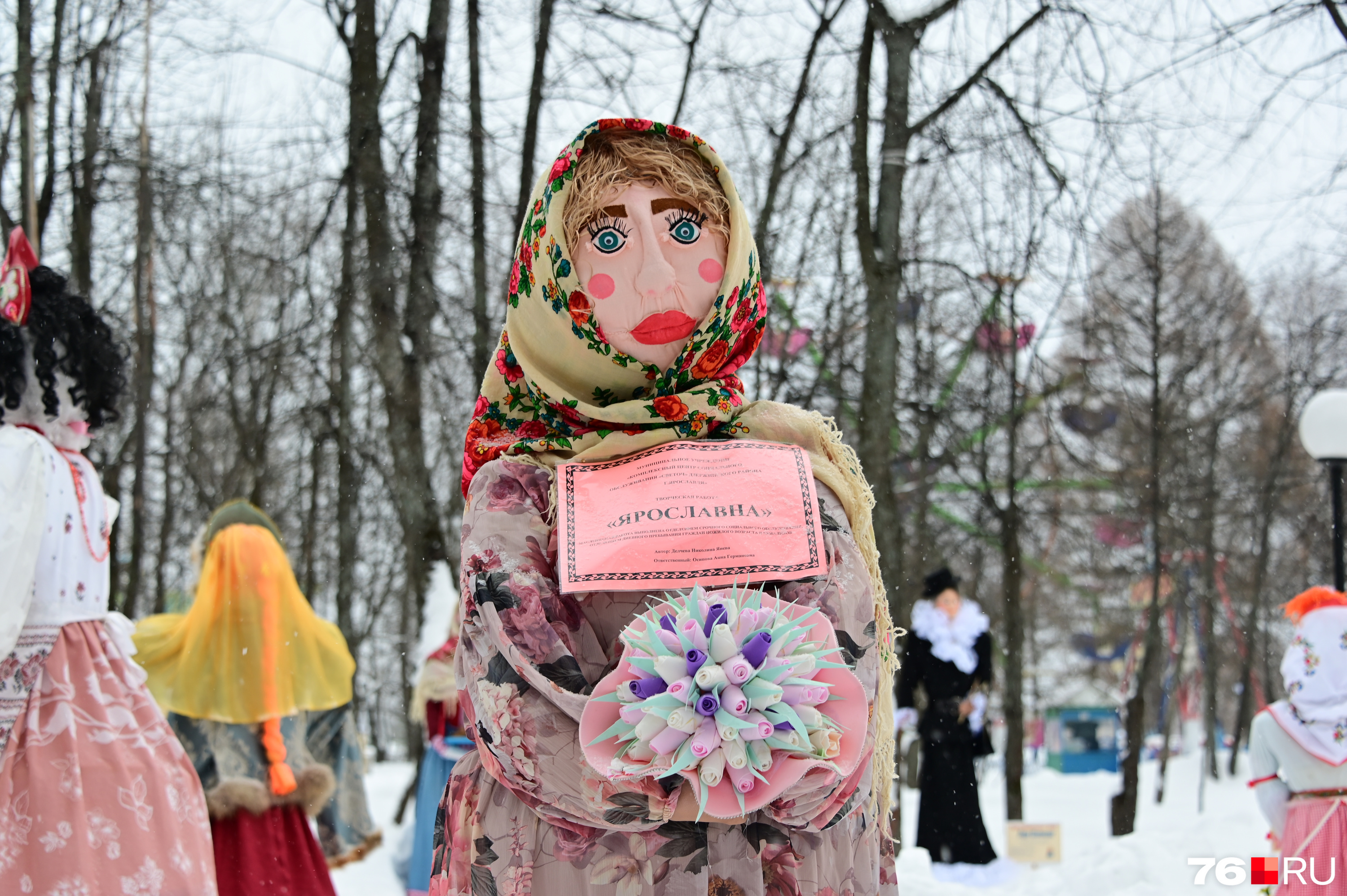 Масленичные куклы в Ярославле 2023. Масленица в Ярославле. Кукла домашняя Масленица. Выставка масленичных кукол