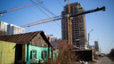 Город запретил новосибирцам перестраивать свои дома ради будущих многоэтажек — застройщики боятся за свои бюджеты