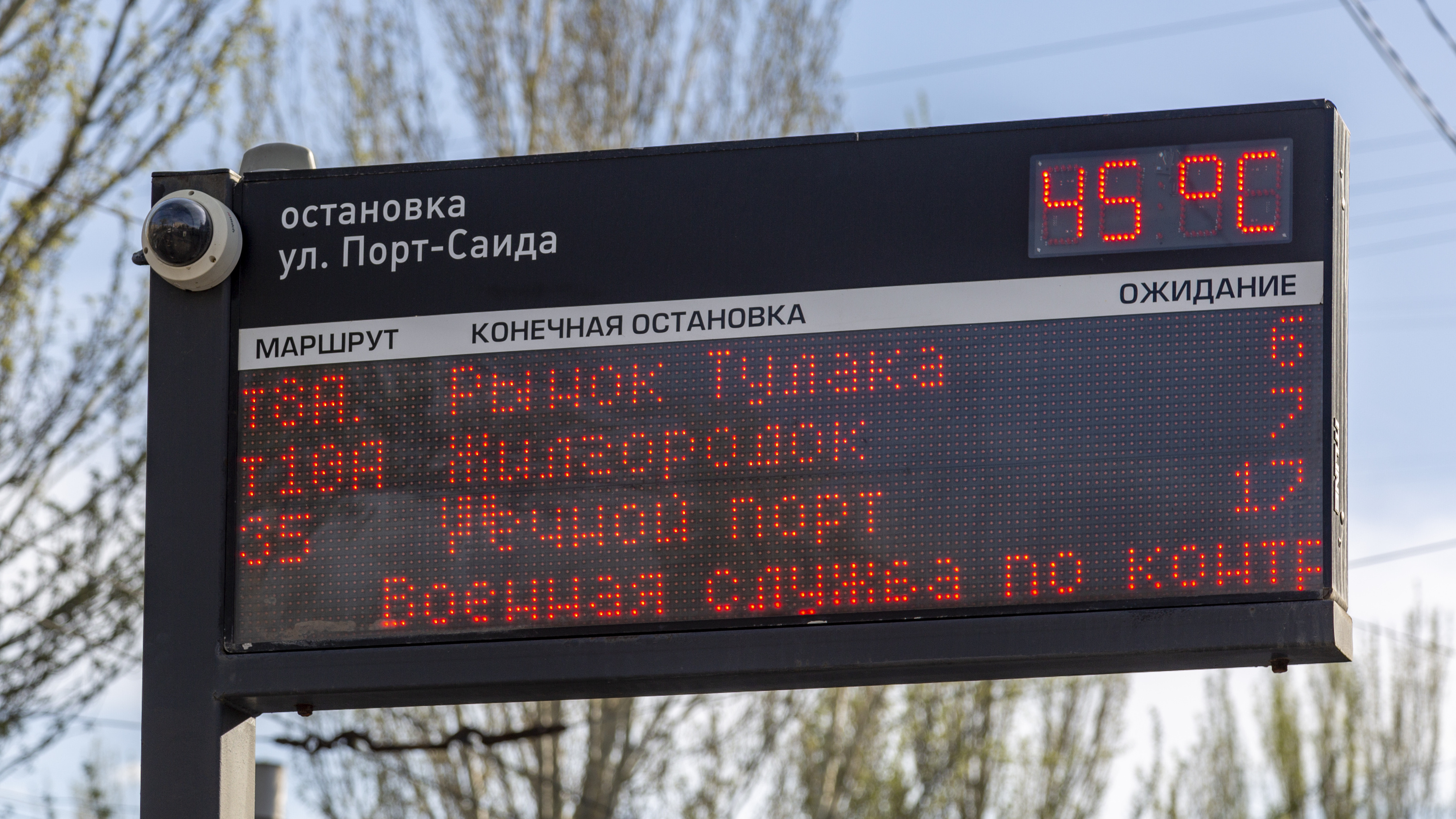 В Волгограде уличные табло начали показывать <nobr class="_">45-градусную</nobr> жару