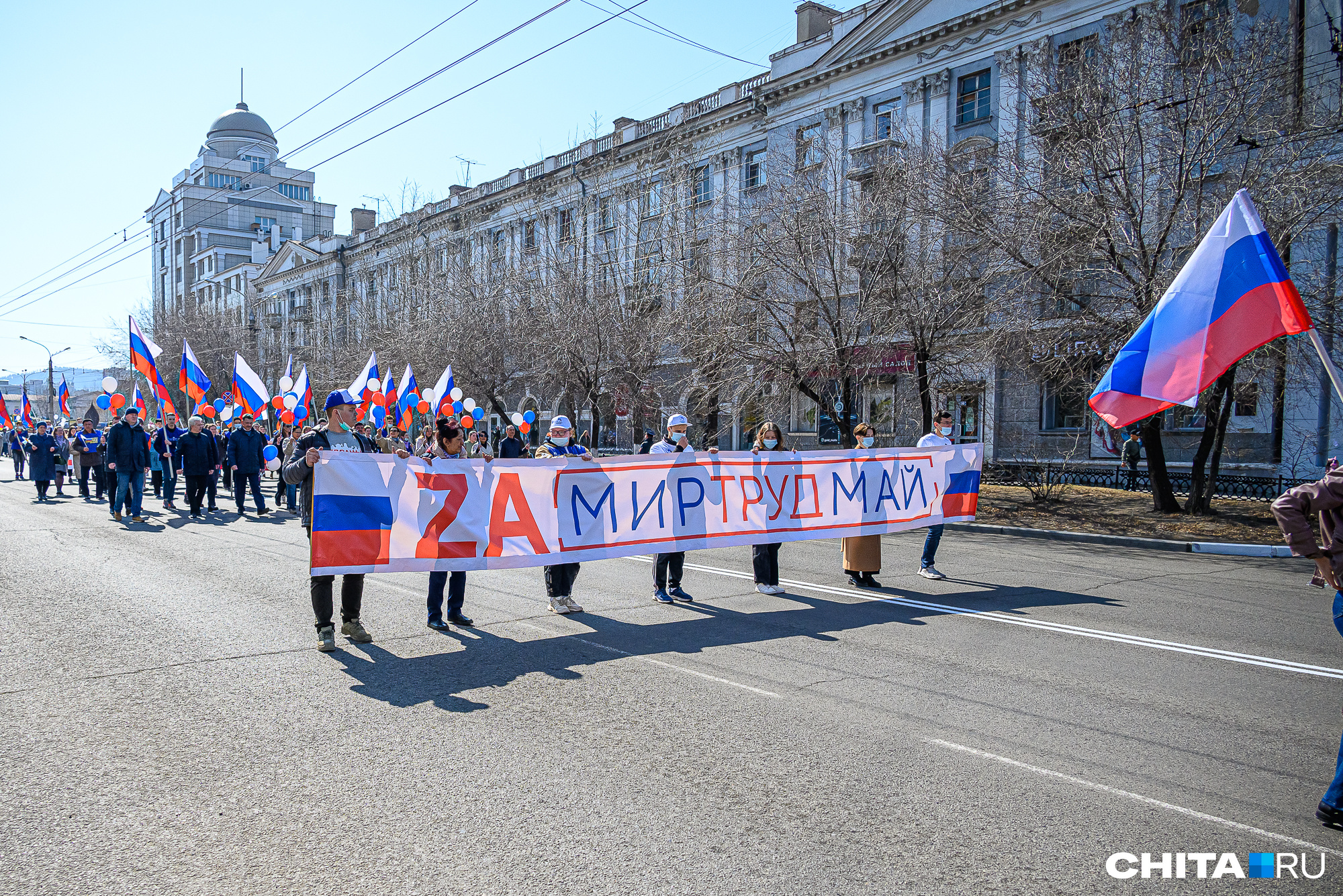 Первомайского шествия в Чите не будет
