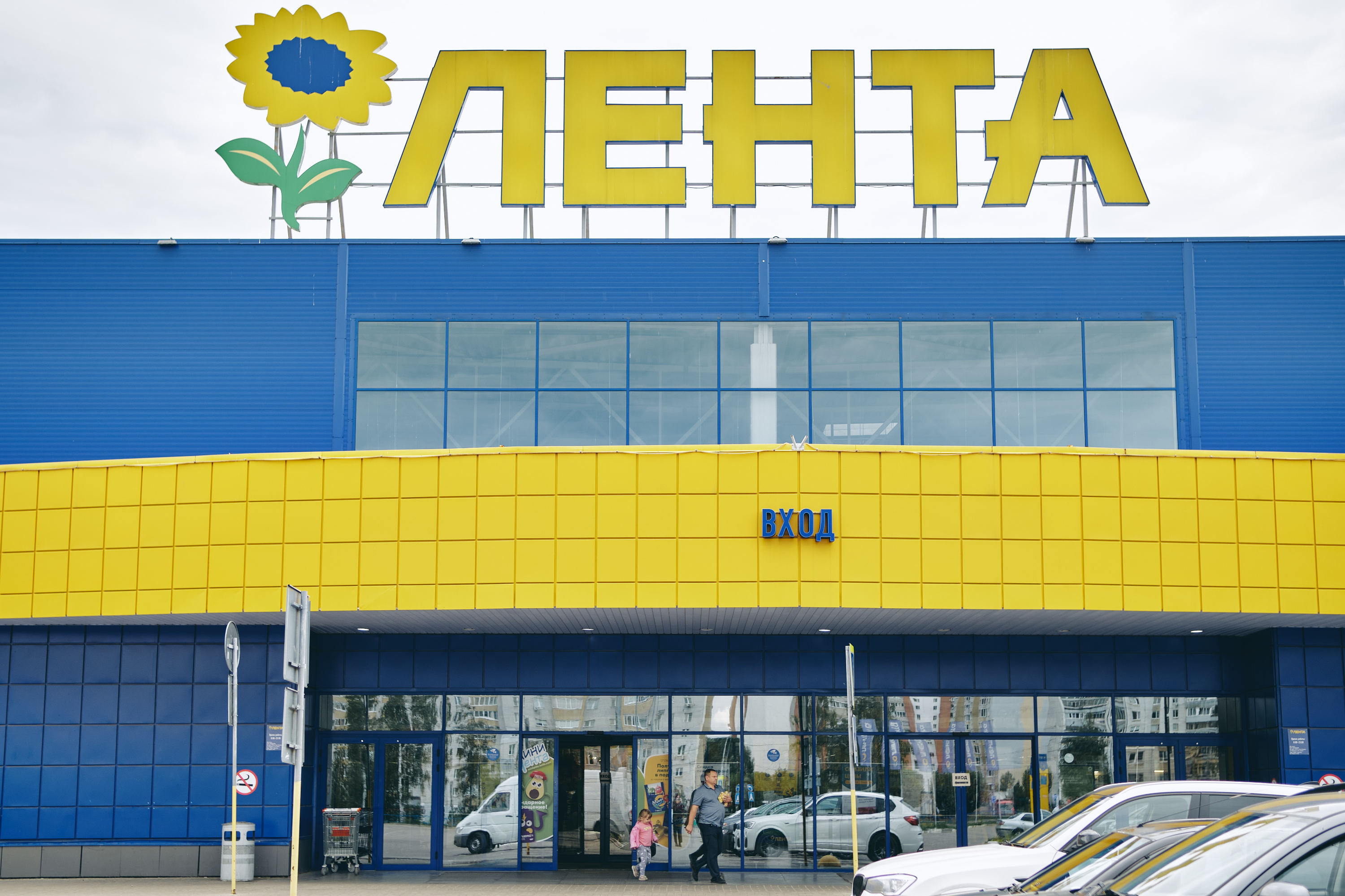 В каждом магазине «Ленты» вас ждут стабильно низкие цены на десятки тысяч качественных товаров В каждом магазине «Ленты» вас ждут стабильно низкие цены на десятки тысяч качественных товаров