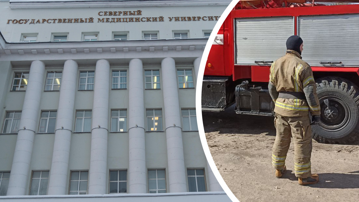 Рядом с СГМУ — пожарные, а из школ Архангельска эвакуируют детей: что происходит