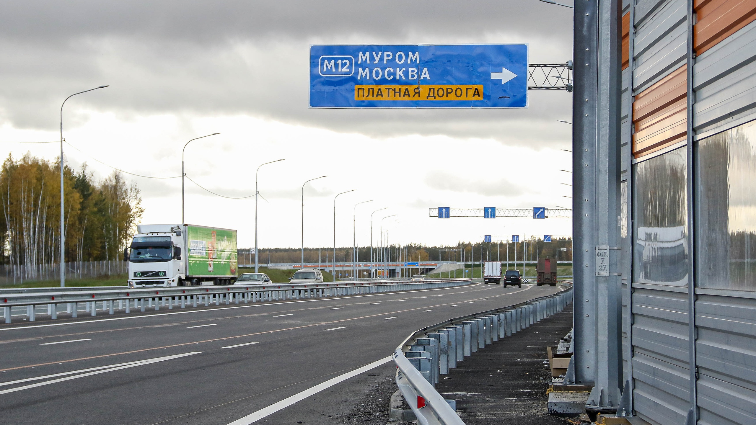 Автодор повысил плату за проезд по трассам. Что с М-12, проходящей через Нижегородскую область