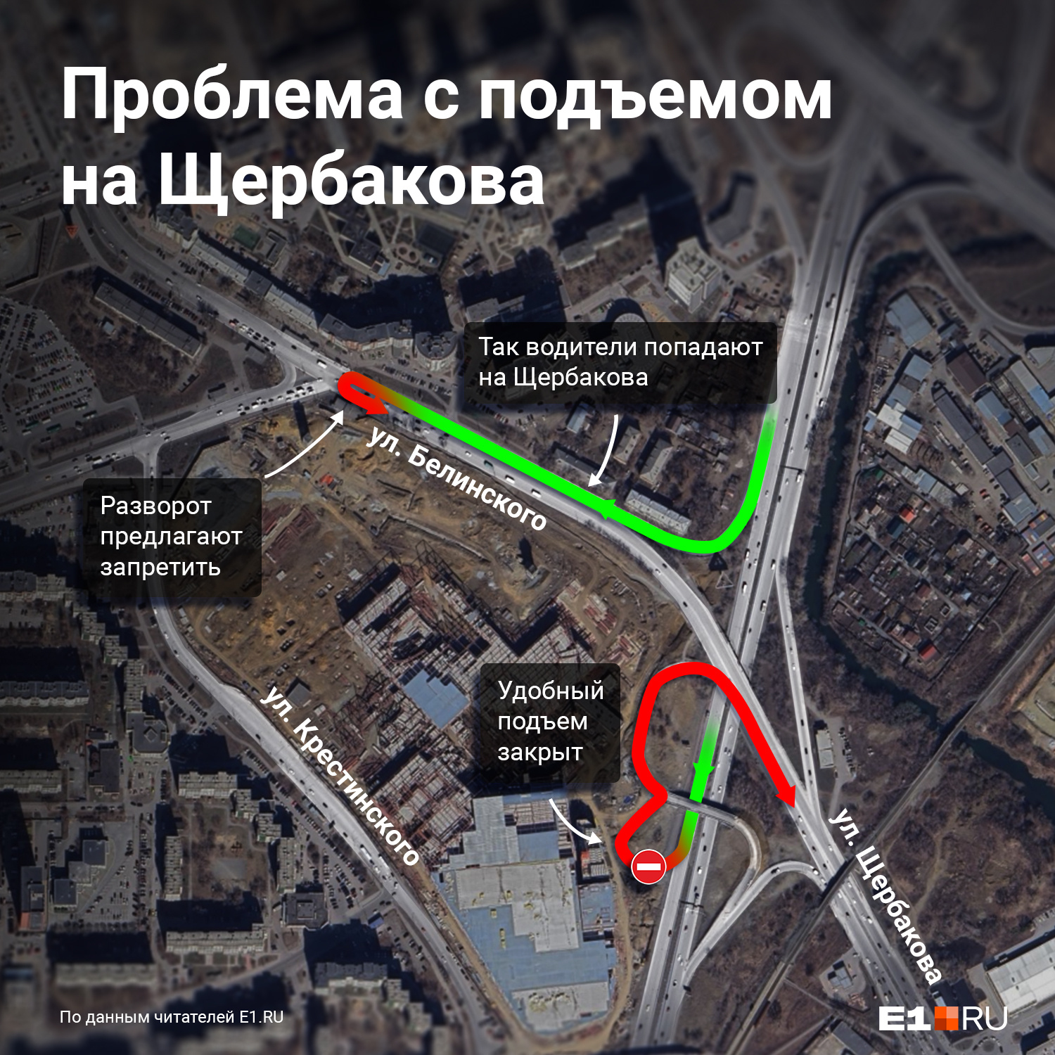 В Екатеринбурге появился перекресток, где всех бесит неудобный разворот: видео