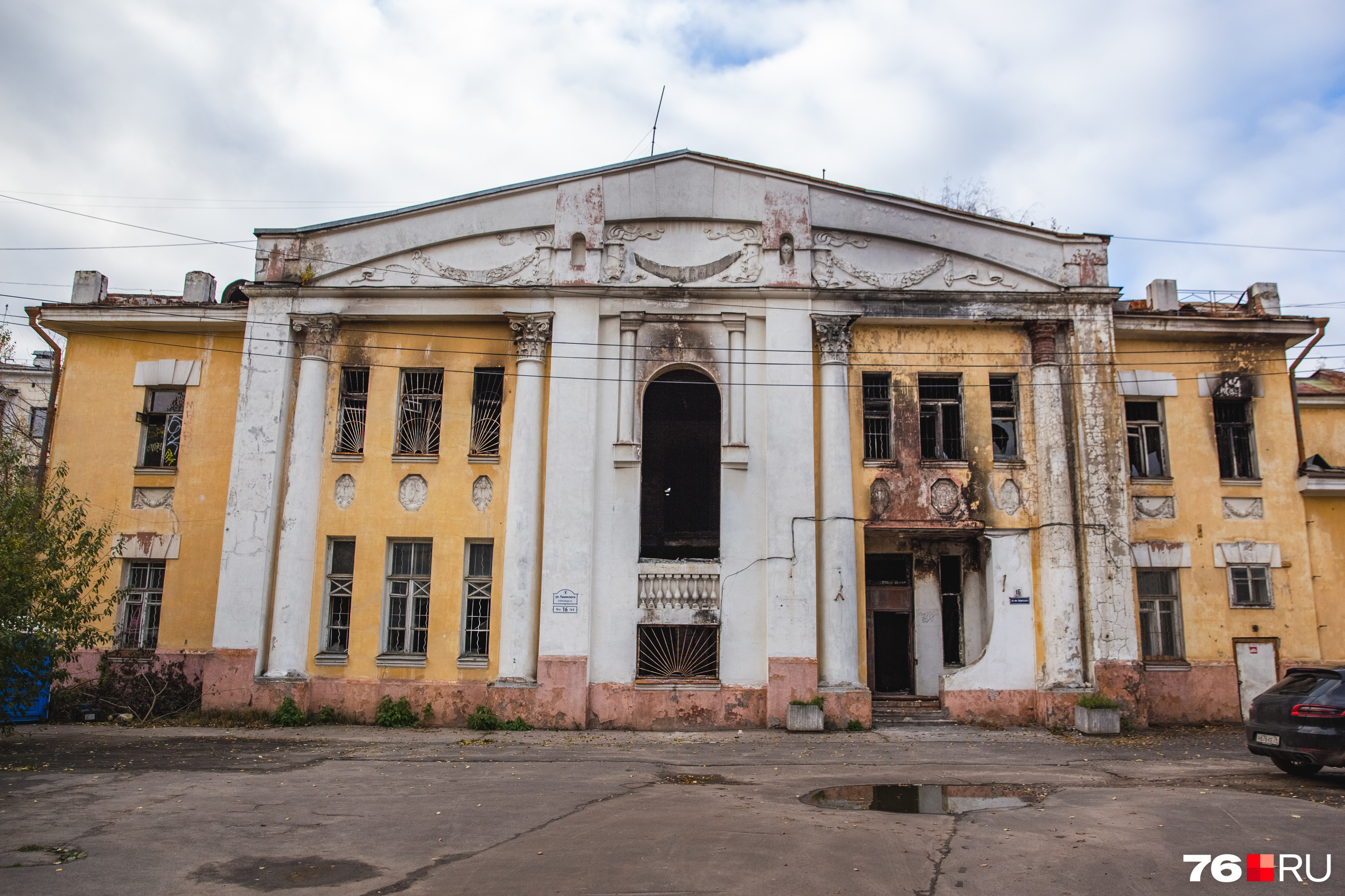 Главные события осени 2023 года в Ярославской области: пожар в ресторане  «Сквер», выборы, сгорел бывший военкомат на Ушинского в Ярославле - 1  декабря 2023 - 76.ru