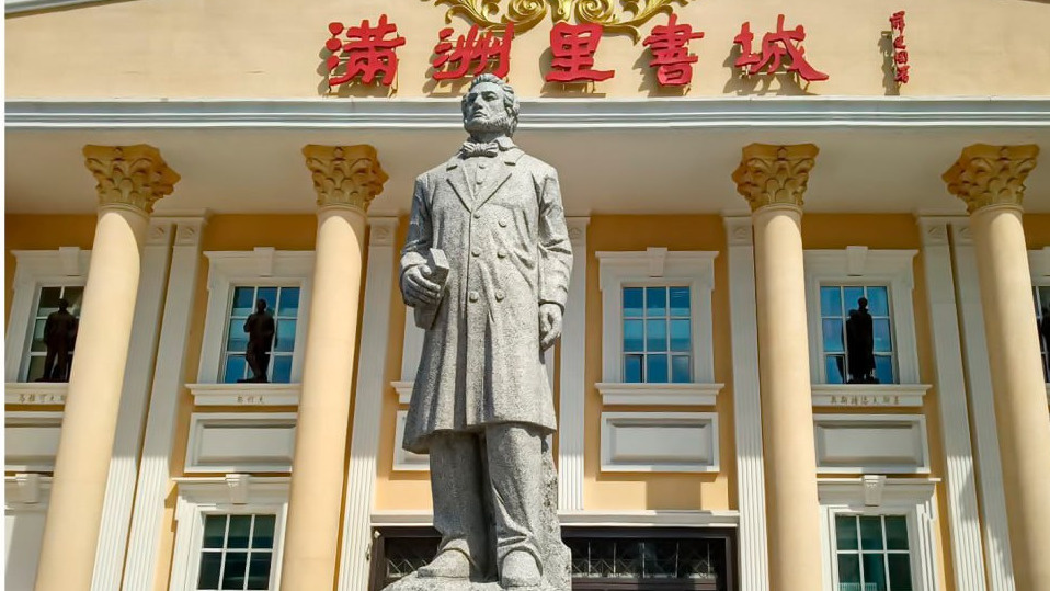 Мечта Пушкина сбылась: он теперь в Китае. Смотрим на памятник поэту