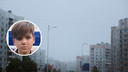 В Ярославле прекращены поиски <nobr class="_">11-летнего</nobr> ребенка