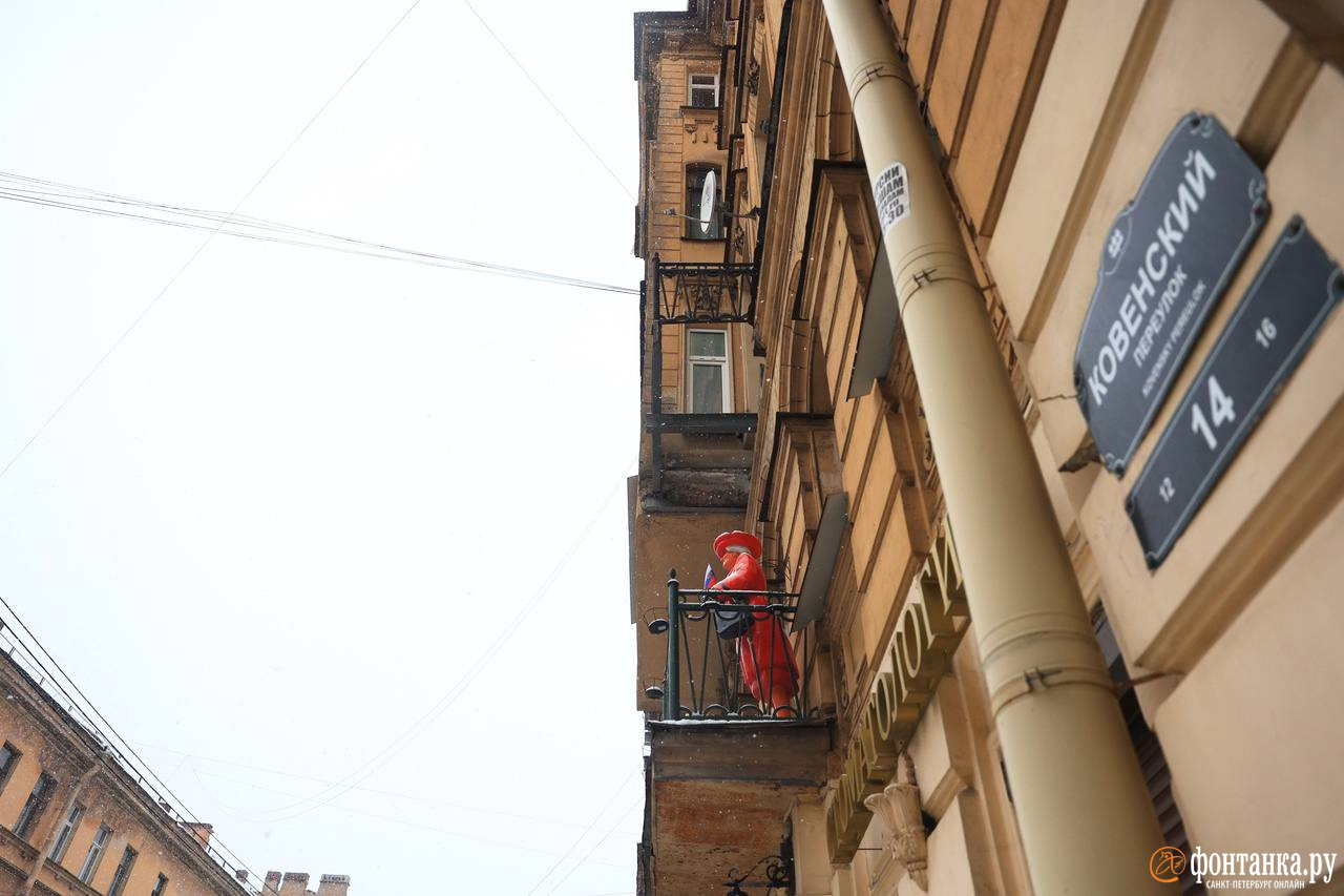 Королева Елизавета» вернулась на балкон в Ковенском переулке. Рассказываем,  куда она пропадала | 08.03.2023 | Санкт-Петербург - БезФормата