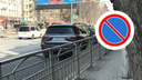 Кто бросил Mercedes за <nobr class="_">20 млн</nobr> посреди дороги на Красном проспекте — парковка без правил по-новосибирски