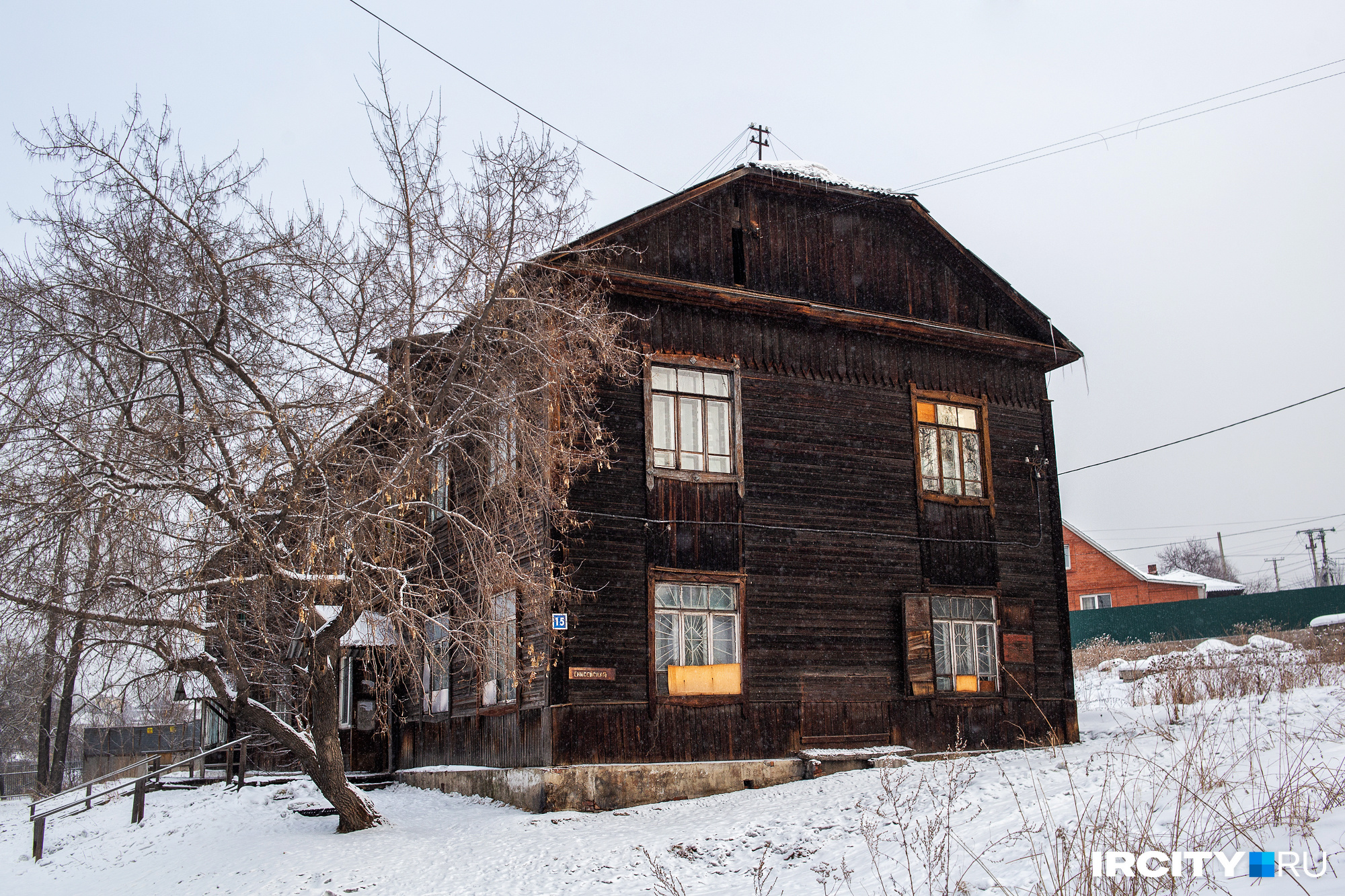 Дом признали. Дом признали