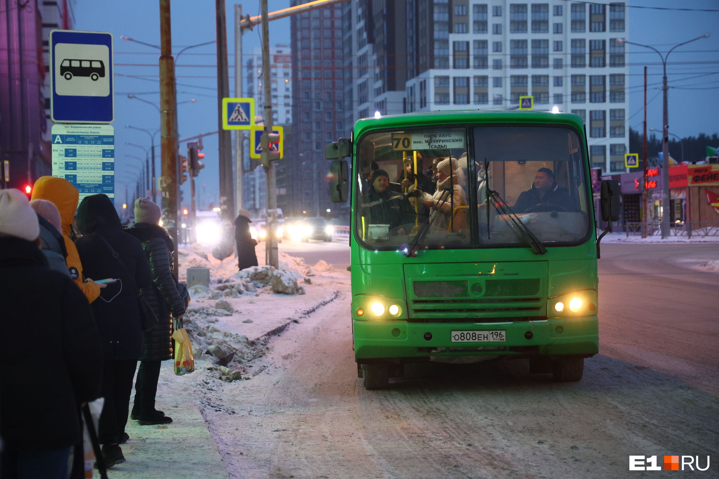 Владельцам автобусов, которые работают в Екатеринбурге, будут платить по-новому. В мэрии прошло секретное совещание