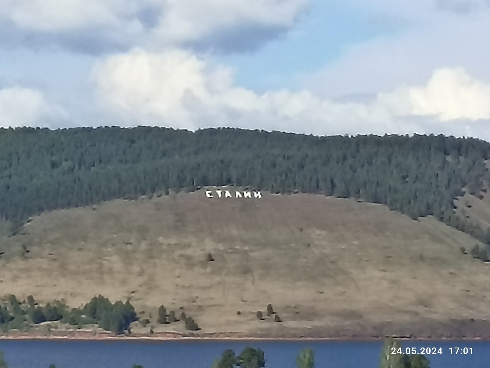 На горе в Иркутской области появилась огромная надпись «Сталин»