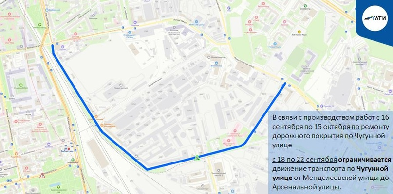 ИЗМЕНЕНИЯ В ДОРОЖНОМ ДВИЖЕНИИ В САНКТ ПЕТЕРБУРГЕ