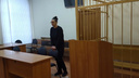 Уводили под стражей: в Ярославле вынесли приговор за многотысячную взятку экс-сотруднице налоговой