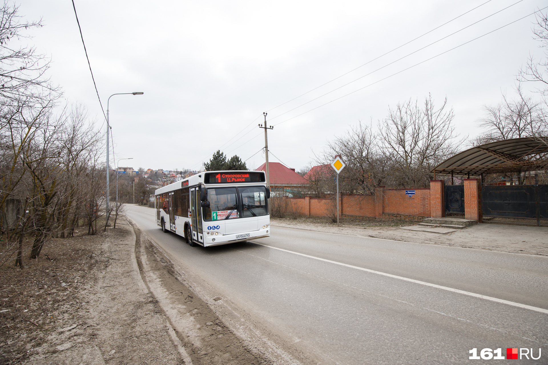 маршрутное такси ростов волгодонск. такси комфорт миллерово ростов-на-дону. маршрутное такси ростов волгодонск. такси комфорт. такси нелидово.