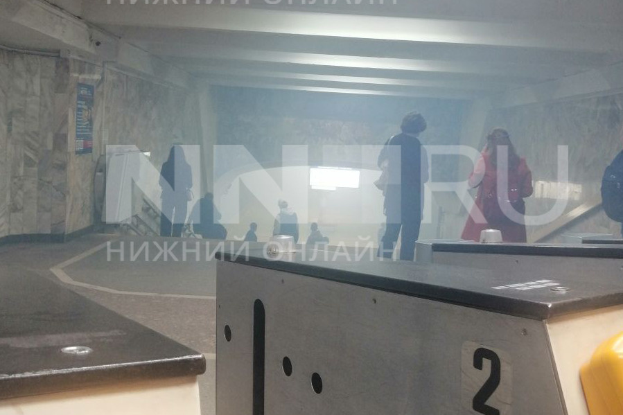 «Сотрудники сами ничего не понимают». В Нижнем Новгороде станцию метро заволокло непонятным дымом