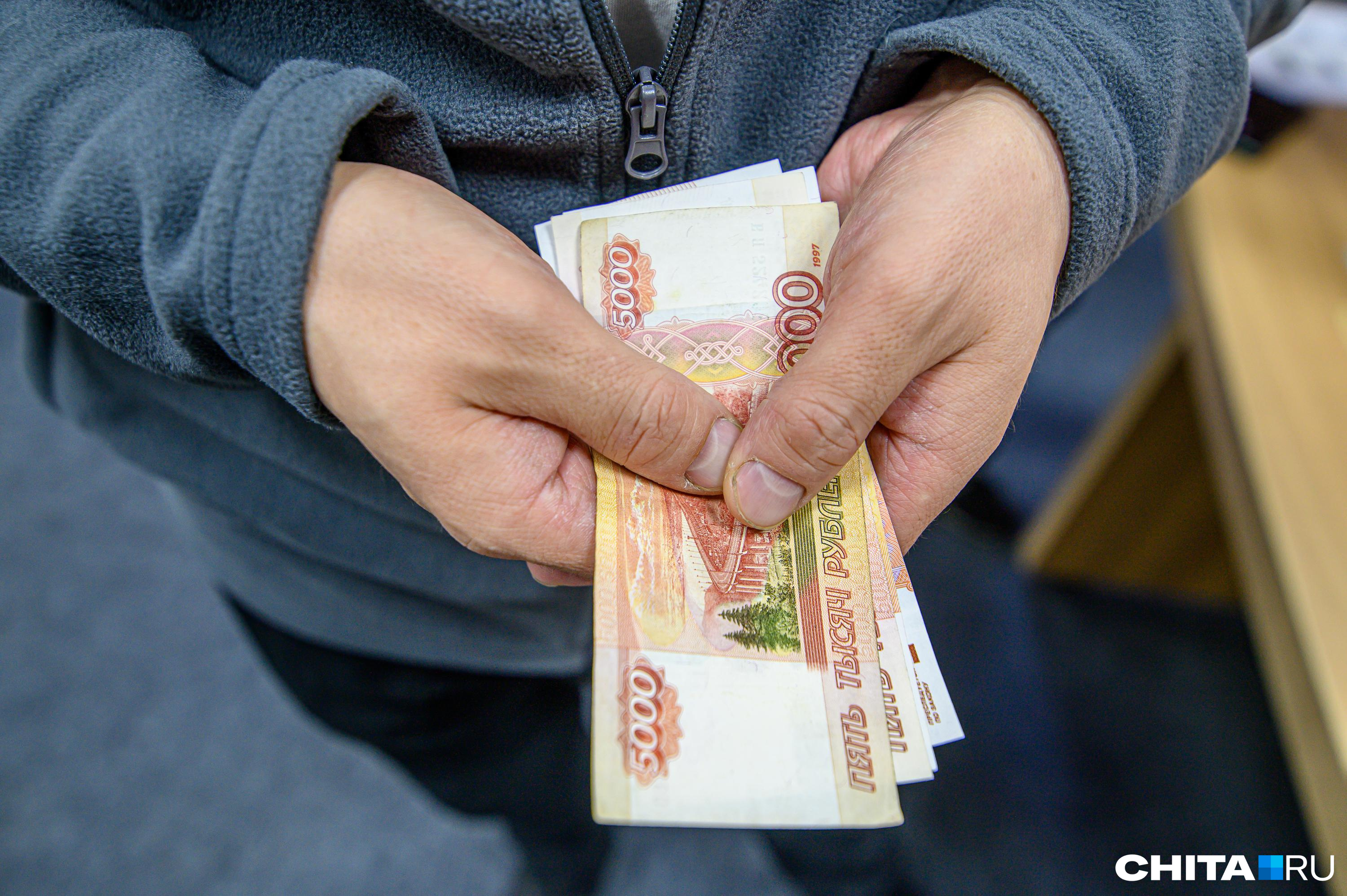 Зарплаты в Забайкалье за последние 5 лет в среднем росли на 13% ежегодно