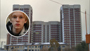 16-летний подросток ушел из дома на Галущака и пропал