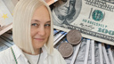Экономист ТГУ Татьяна Ильина: «Сейчас лучше брать не доллары, а юани»