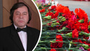 В Новосибирске простились с композитором филармонии Владимиром Лямкиным — он скончался на 75-м году жизни