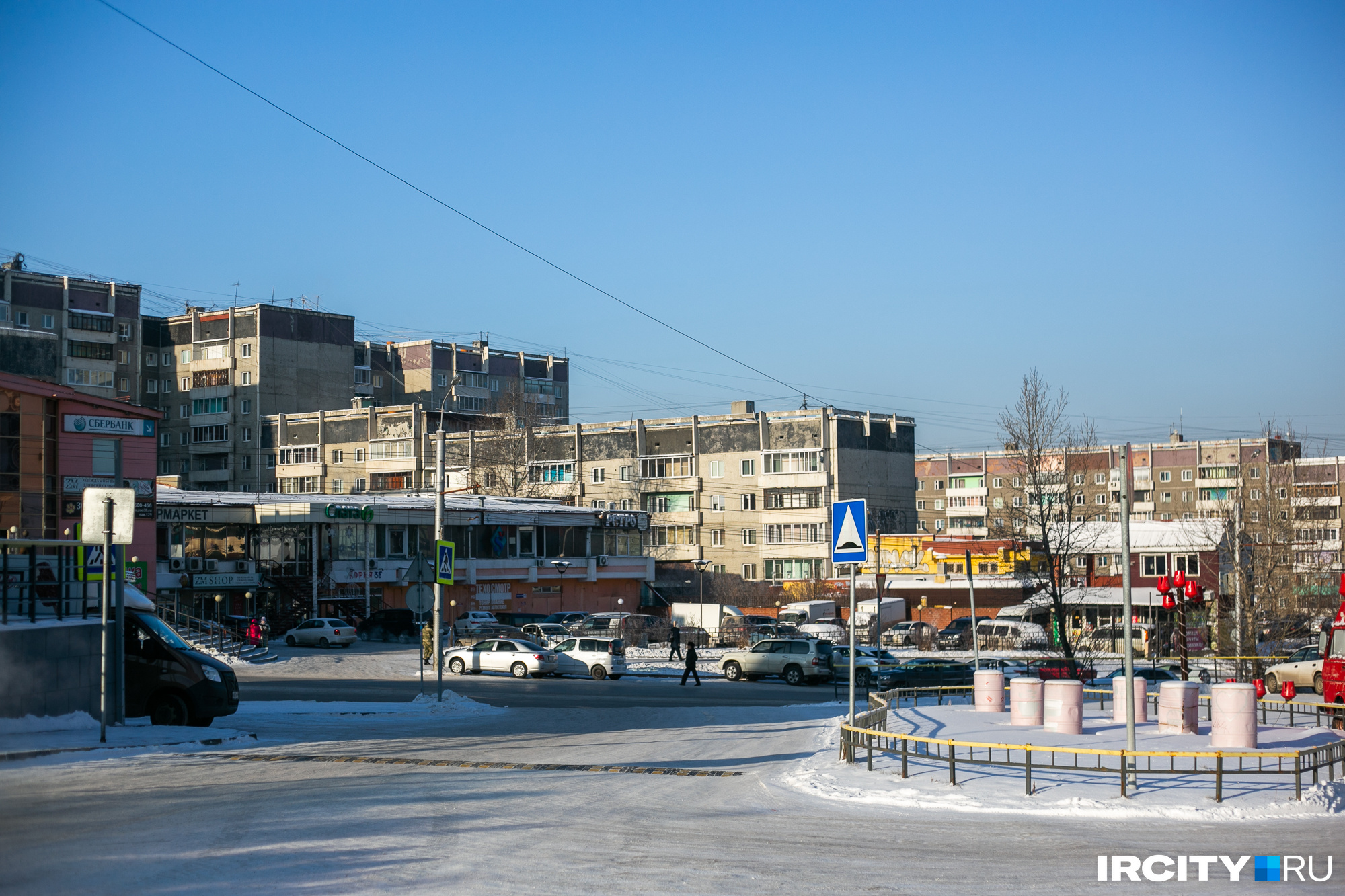 Иркутск холодный город