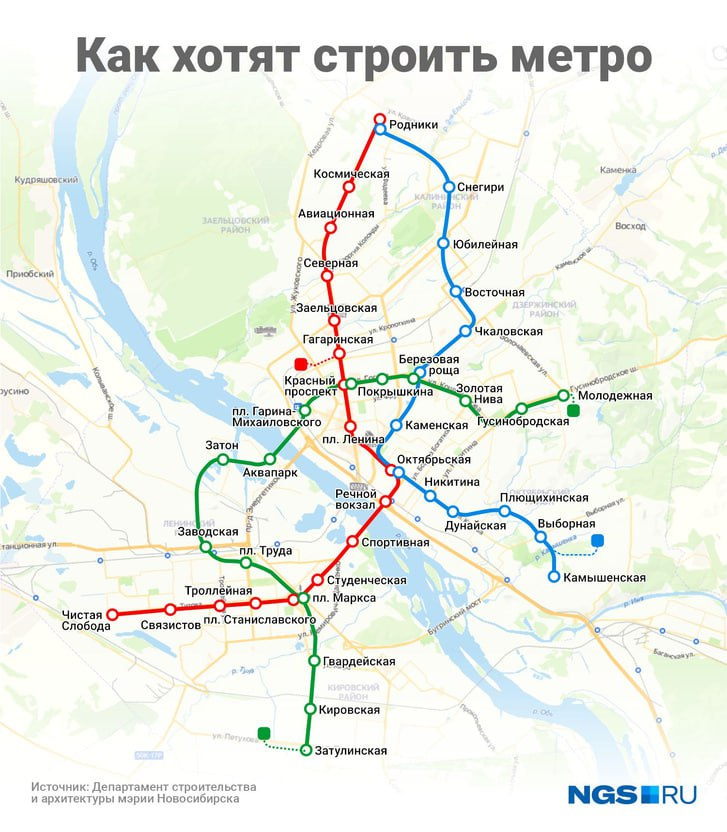 Общие планы на строительство метро в Новосибирске