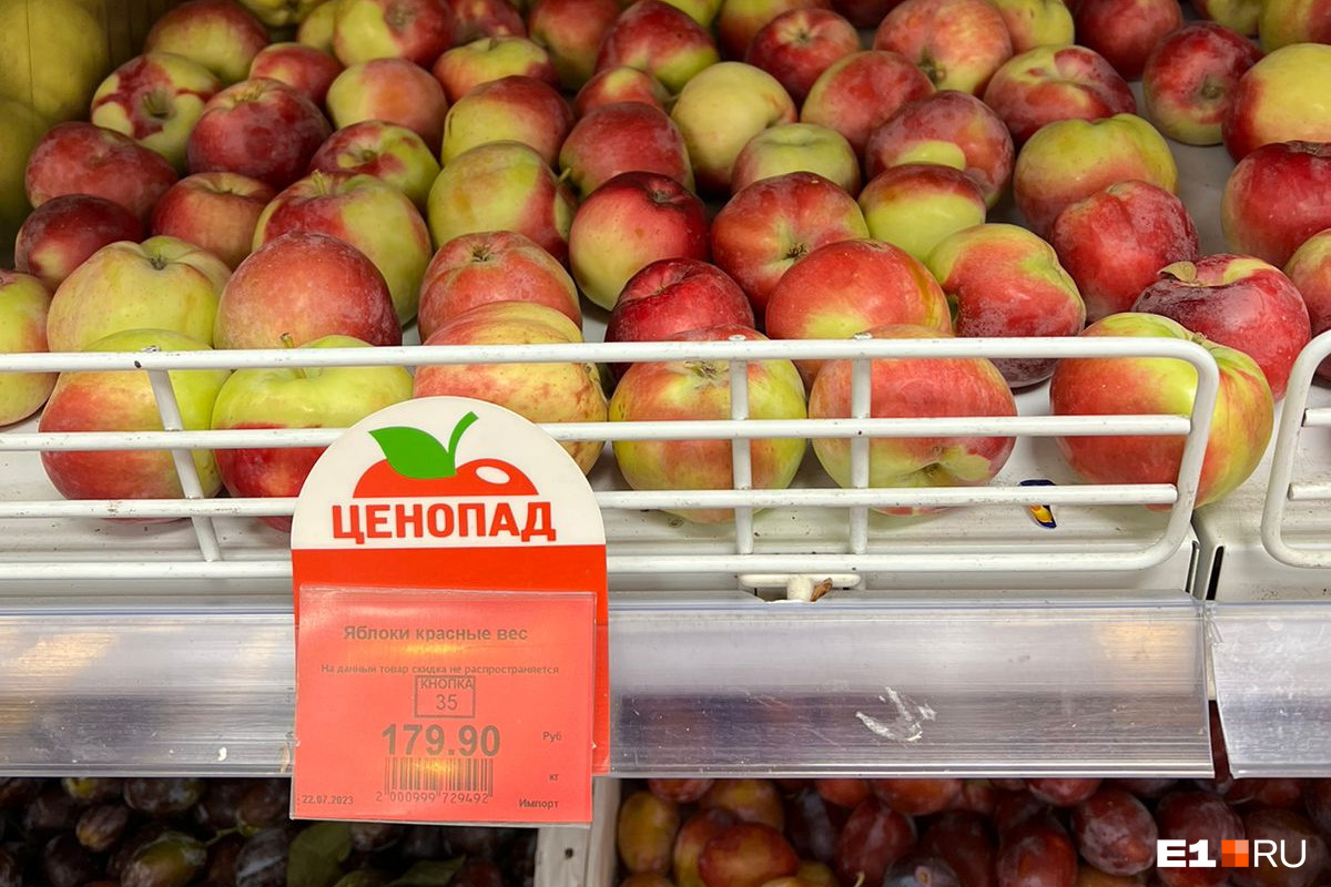 «Они дороже золота уже»: екатеринбуржцы пожаловались на рост цен на яблоки
