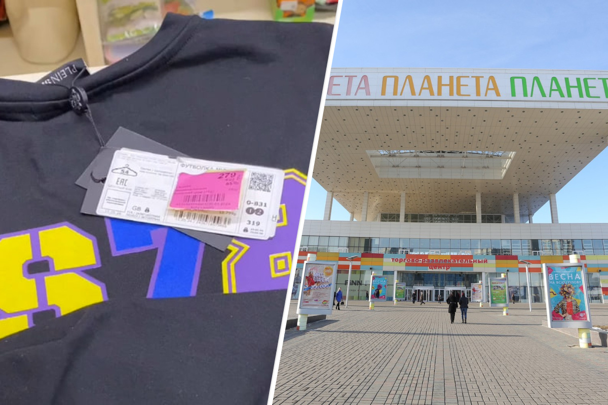 Красноярец хотел купить футболку за 279 рублей, но продавец отказал и назвал цену в 14 раз больше