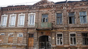 Два старинных особняка в центре Ростова уйдут с молотка