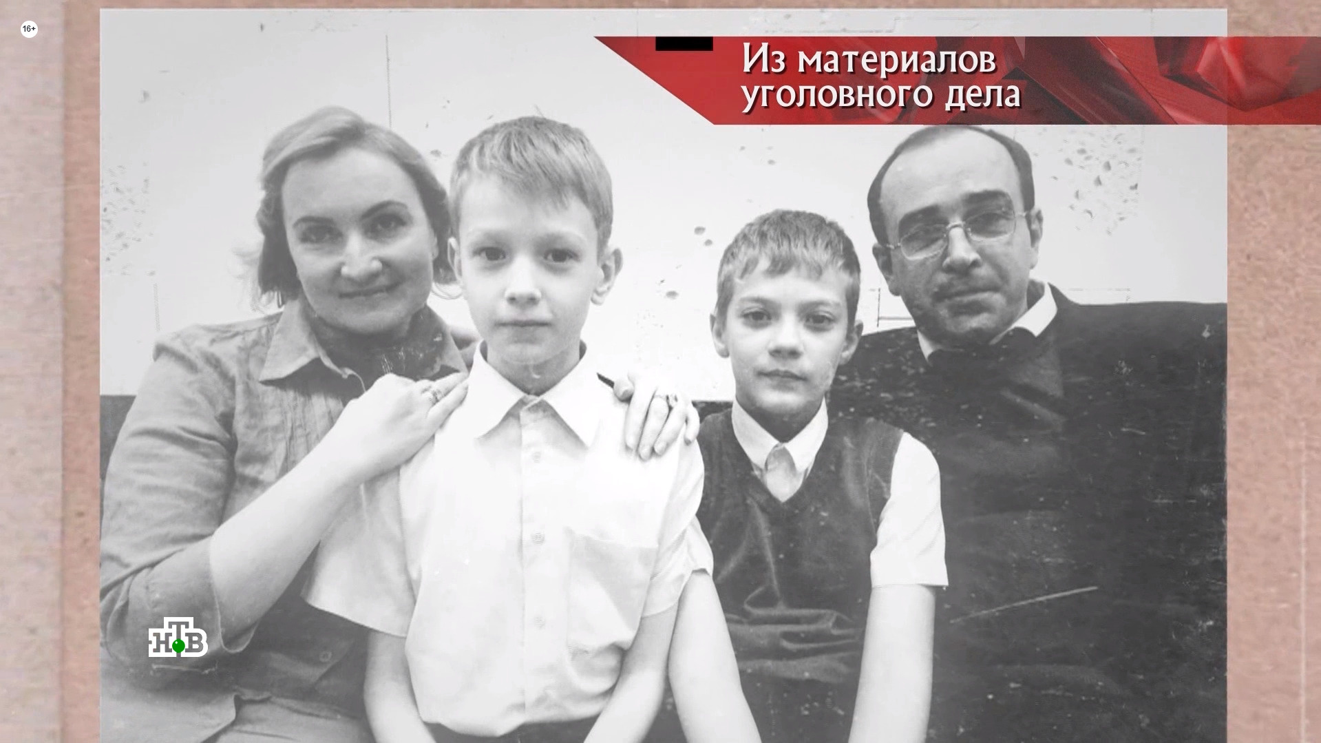 У благополучной семьи Чериловых оказалось немало скелетов в шкафу У благополучной семьи Чериловых оказалось немало скелетов в шкафу