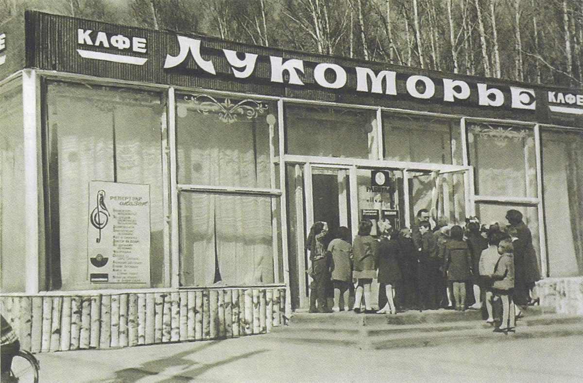 К сказке отсылало не только название и шрифт, которым оно было написано К сказке отсылало не только название и шрифт, которым оно было написано