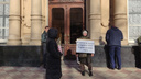 Непопавшие на отчет Логвиненко ростовчане вышли на пикеты к зданию администрации