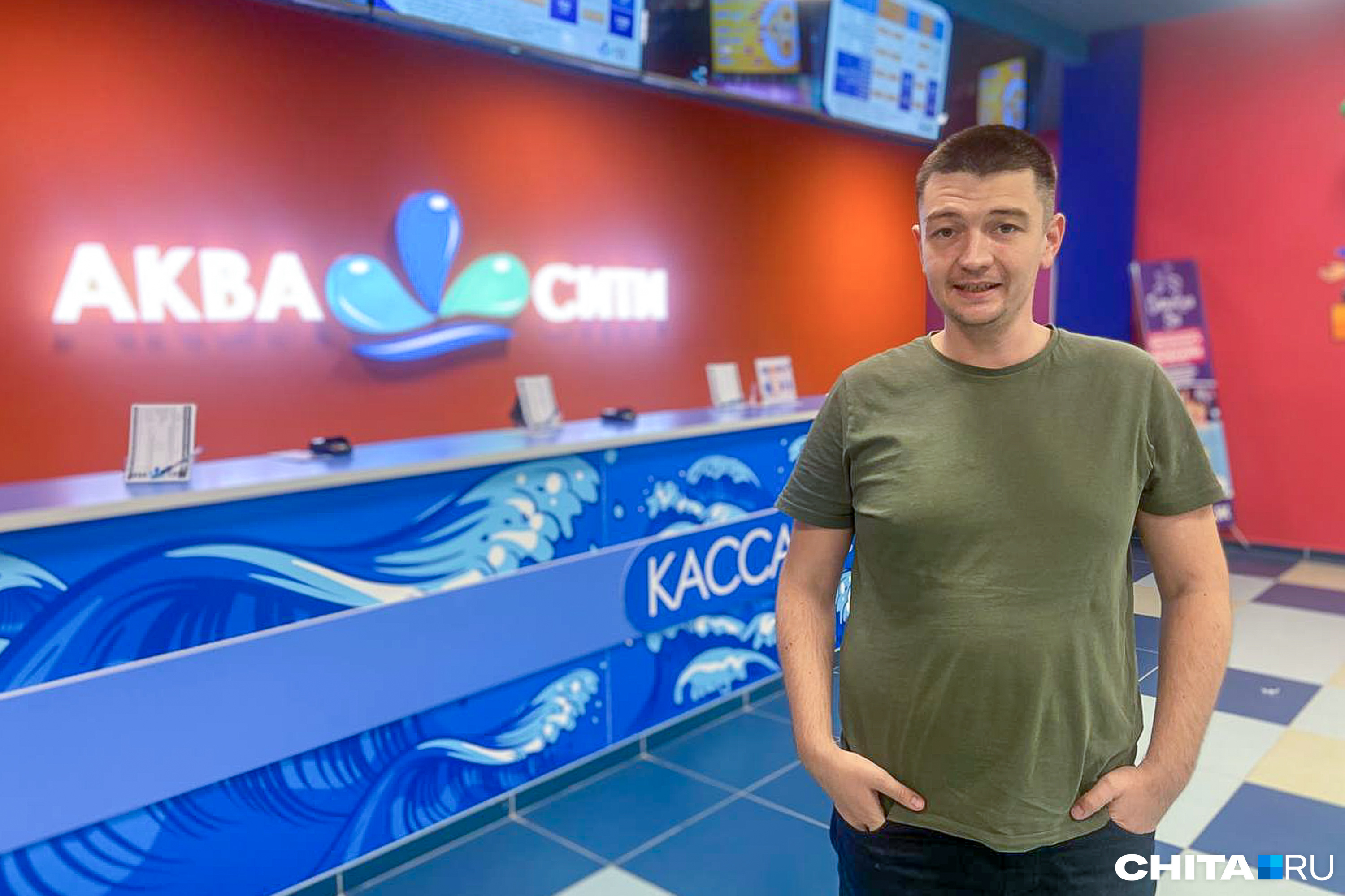 Управляющий аквапарком Артём Катаев