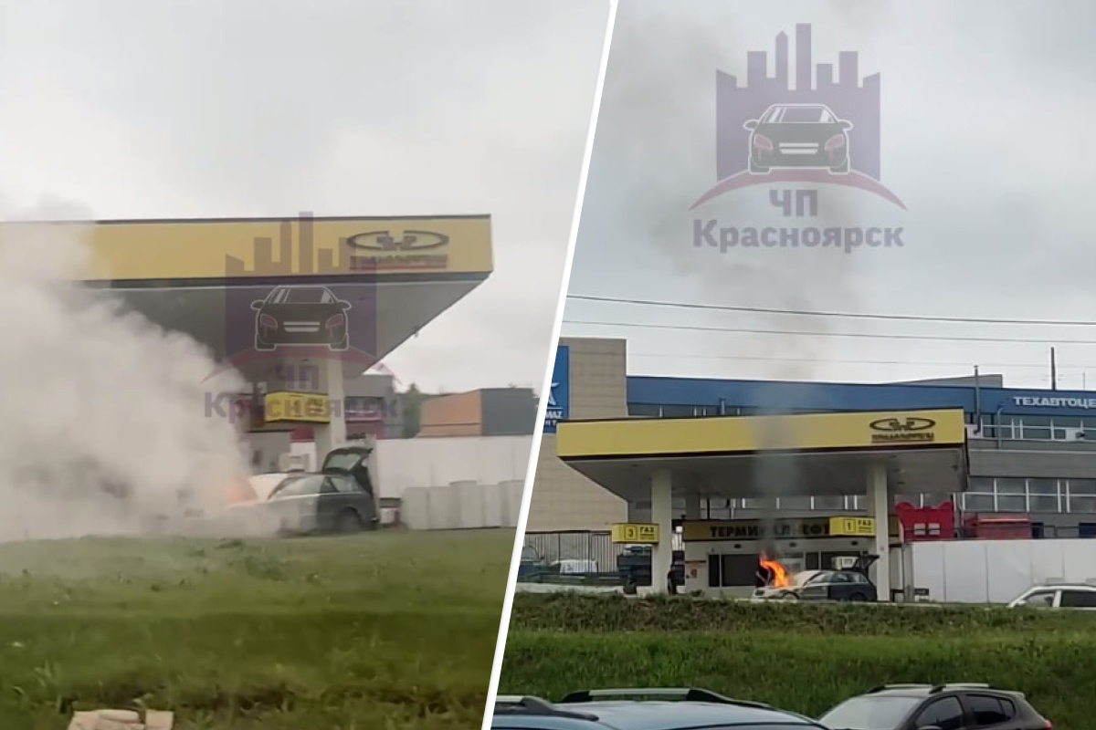 Автомобиль загорелся на заправке в Красноярске