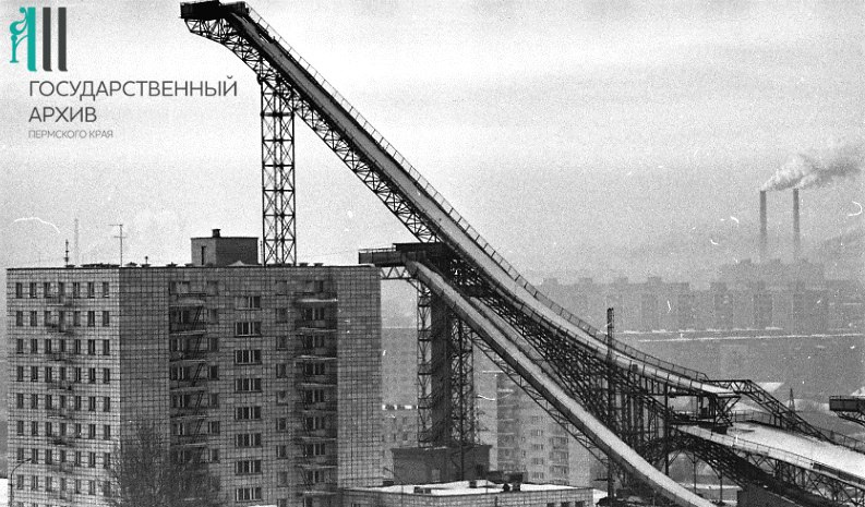 Трамплин эффектно смотрелся на фоне домов, фото 1980-х Трамплин эффектно смотрелся на фоне домов, фото 1980-х